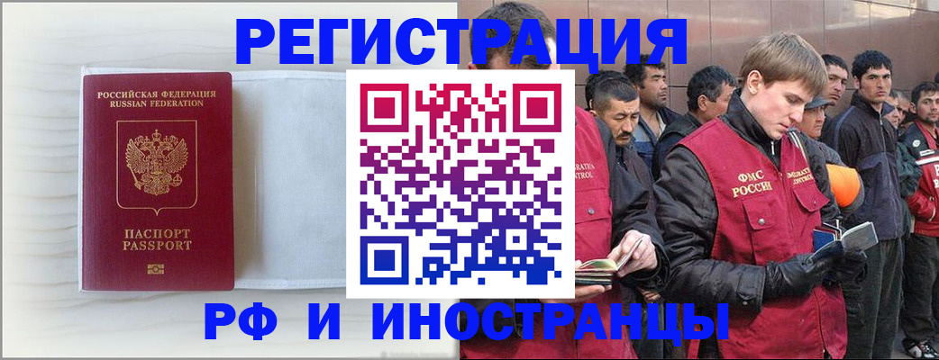 прописка поиск в Богдановиче