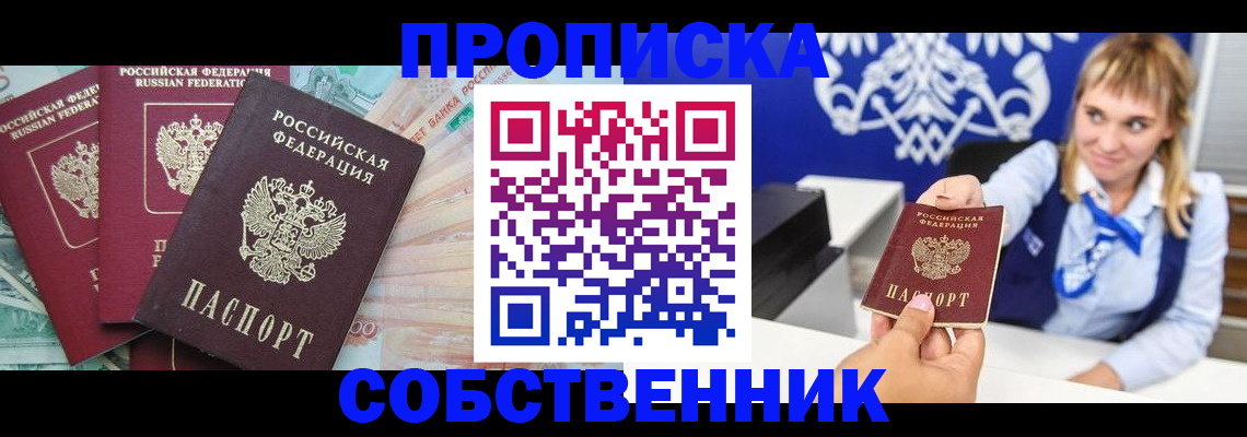 регистрация для дет. сада в Богдановиче