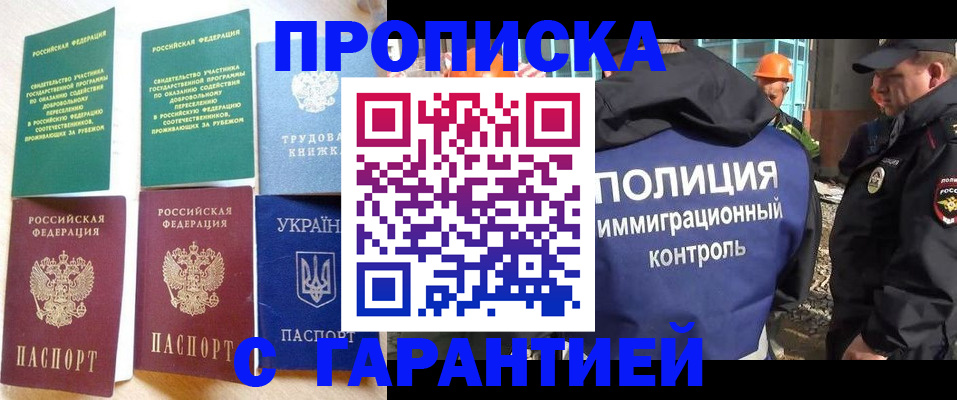 временная регистрация собственник в Богдановиче